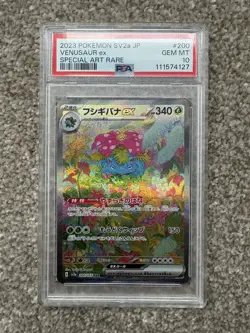 PSA 10 Japanese Pokemon Venusaur EX Scarlet & Violet 151 Card 200/165 SAR - Image 1