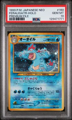 1999 POKEMON JPN NEO PROMO PREM FILE #160 FERALIGATR-HOLO PSA 10 - Image 1