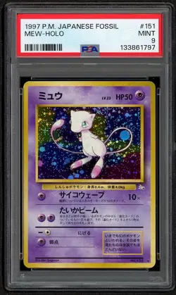 Pokemon Mew TCG Holo Rare Card #151 1997 Fossil Vintage PSA MINT 9 - Image 1