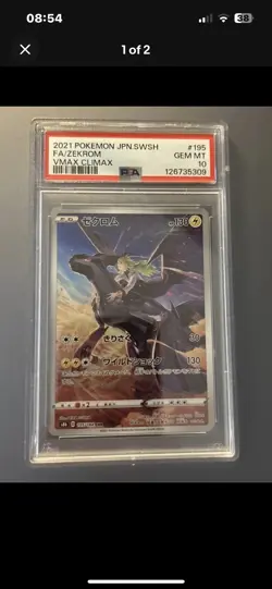 PSA 10 x 3 Zekrom , Mewtwo and psa 9 drowned Japanese Pokemon Card - Image 2