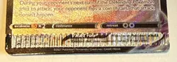 Pokemon: Shining Fates Promo - Eevee VMAX SWSH087 - Crimp Error Card - Image 2