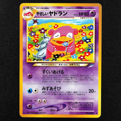 Pokemon Card Light Slowbro 080 Nintendo 1996 HP80 Japanese F3322 - Image 2