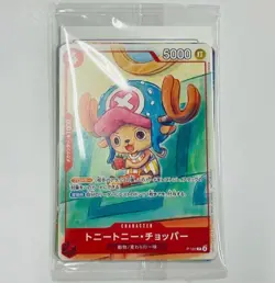 10x One Piece Card Game Japanese [P-065] Tony Tony Chopper Mcdonalds 2025 Promo - Image 2