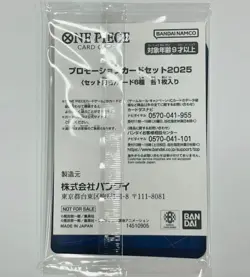 10x One Piece Card Game Japanese [P-065] Tony Tony Chopper Mcdonalds 2025 Promo - Image 3