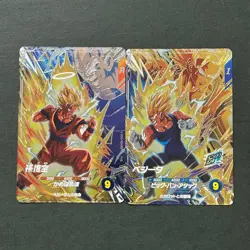 S3290 Goku vs Majin Vegeta SDV6-VSPUR5 Japanese Dragon Ball Divers Cards N23 - Image 2