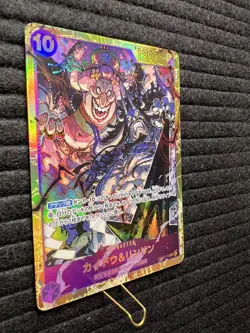 Kaido & Linlin OP08-119 SEC Two Legends - ONE PIECE Card Game Japanese - Image 3