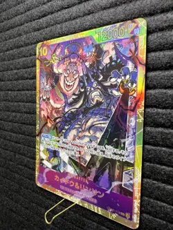 Kaido & Linlin OP08-119 SEC Two Legends - ONE PIECE Card Game Japanese - Image 4
