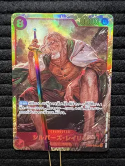 Silvers Rayleigh OP08-118 SEC Two Legends - ONE PIECE Card Game Japanese - Image 1