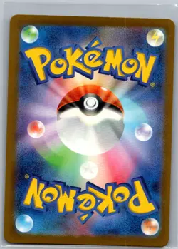 Chansey (Poke Ball) 113/165 Japanese SV2a: Pokemon Card 151 - Pokemon Card - NM - Image 2