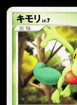 Treecko DPBP#302 Dawn Dash LP 1st ED Japanese Pokemon Card TCG - Image 2