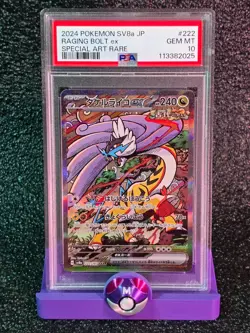 PSA 10 2024 POKEMON SV8a JP RAGING BOLT ex SPECIAL ART RARE PSA #222/187 - Image 1