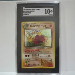 1997 POKEMON JPN ROCKET #51 DARK DUGTRIO-HOLO SGC 10 POP 2 - Image 1