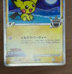 Spiky Eared Pichu M 009/022 010/022 011/022 Movie Promo Japanese Pokemon 622 - Image 5