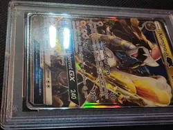 Kommo-o GX Holo Foil #100/145 - 2017 Pokemon Sun & Moon Guardians Rising PSA 10 - Image 5
