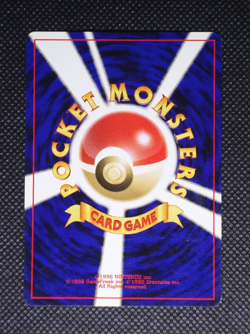 Rocket's Hideout - Awakening Legends 081/085 - Vintage Pokemon Japanese - SP - Image 2