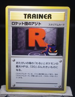 Rocket's Hideout - Awakening Legends 081/085 - Vintage Pokemon Japanese - SP - Image 3