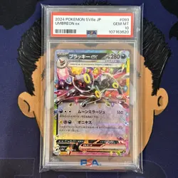 💎PSA 10 GEM MINT 2024 Pokemon Japanese Terastal Festival UMBREON EX #093 - Image 2