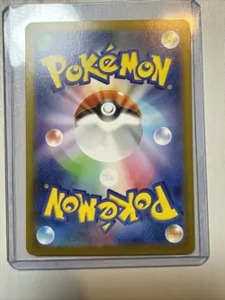 NM++ Jellicent ex Special Art Rare SAR Pokemon SV11W: White Flare 170/086 SAR - Image 2