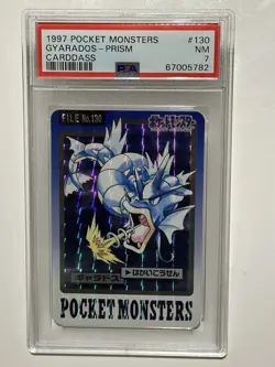 1997 Pocket Monsters Carddass - Gyarados Prism #130 PSA 7 NM - Image 1