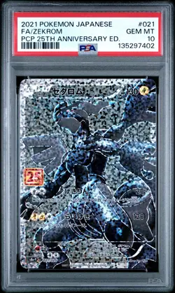 2021 POKEMON JPN PROMO 25TH ANNIVERSARY EDITION #021 FULL ART/ZEKROM PSA 10 - Image 1