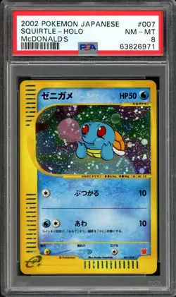 Squirtle Pokemon 2002 Holo E-Series McDonald's Promo Japanese 007/018 PSA 8 - Image 1