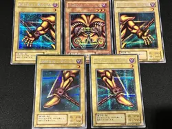 Yu-Gi-Oh Exodia Secret Rare Full Set PG-61 〜 65 Japanese - Image 1
