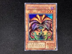 Yu-Gi-Oh Exodia Secret Rare Full Set PG-61 〜 65 Japanese - Image 2