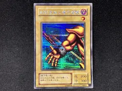 Yu-Gi-Oh Exodia Secret Rare Full Set PG-61 〜 65 Japanese - Image 4