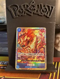 One Piece Hound blaze Alternate Art The best Vol 1 OP05-057 Japanese NM - Image 1