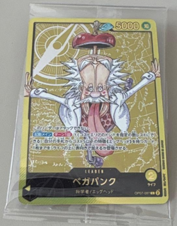 Vegapunk One Piece Lecafig OP07-097 Leader Promo Weekly Shonen Jump [Sealed] - Image 1