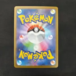 Mega Starmie ex SR 095/080 M3 Japanese Pokemon Card Munikis Nihil Zero - Image 2