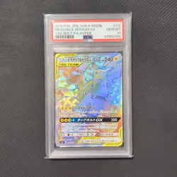 Pokemon Card PSA10 Pikachu & Zekrom GX SM9 112/095 HR 2018 Japanese - Image 1