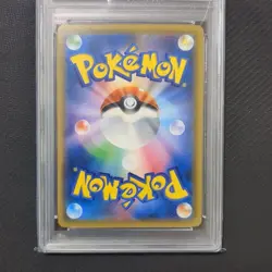 Pokemon Card PSA10 Pikachu & Zekrom GX SM9 112/095 HR 2018 Japanese - Image 5
