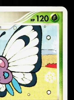 Butterfree DPBP#012 Dawn Dash MP 1st ED Japanese Pokemon Card TCG - Image 3