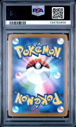 2025 POKEMON JAPANESE M-P PROMO MCDONALD'S #020 PIKACHU PSA 10 - Image 2