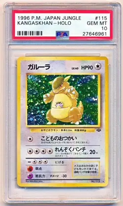 1996 Pokemon Japanese Jungle Kangaskhan Swirl Holo #115 PSA 10 - POP 276 - Image 1