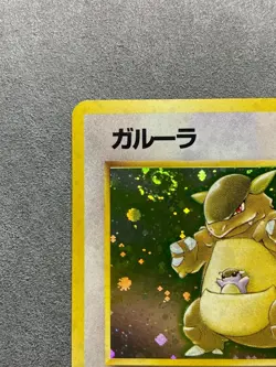 Kangaskhan | Jungle | Vintage Pokemon Card | Japanese | 1997 - Image 3