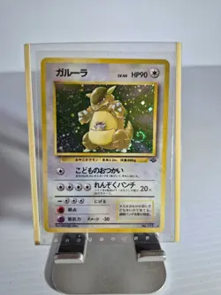 Japanese Pokemon Jungle Kangaskhan Holo No. 115 - Image 1