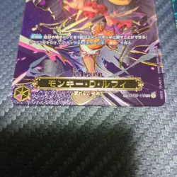 One Piece Card 2Cards set Monkey D Luffy Portgas D Ace SP Parallel Japanese - Image 3