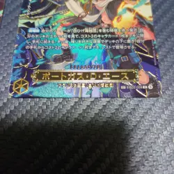 One Piece Card 2Cards set Monkey D Luffy Portgas D Ace SP Parallel Japanese - Image 5