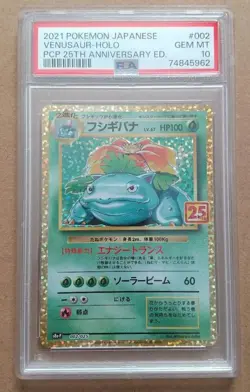 Pokemon Card PSA10 Venusaur PCP 25th Anniversary 002/025 2021 Japanese - Image 1