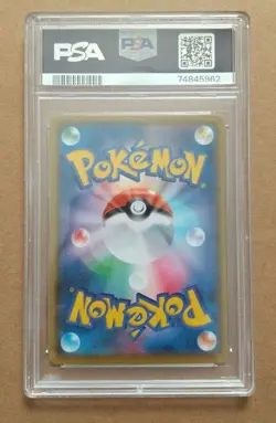 Pokemon Card PSA10 Venusaur PCP 25th Anniversary 002/025 2021 Japanese - Image 2