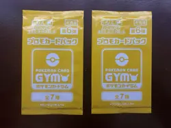 Pokemon Card Gym Promo Vol. 6 Series 7 Pack (Sealed) Scarlet & Violet JPN 2packs - Image 1
