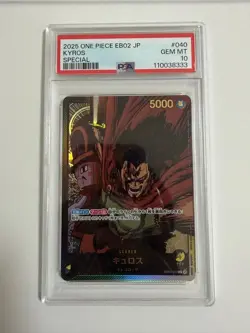One Piece Card PSA10 Kyros Leader EB01-040 2025 Japanese - Image 1