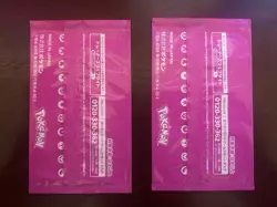 Scarlet & Violet GYM Promo Pack Vol.7 Japanese Pokemon Cards Sealed 2 packs - Image 2