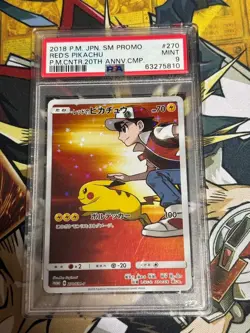 Pokemon Card PSA9 Red's Pikachu SM-P Promo 270/SM-P Japanese - Image 1