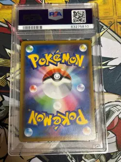 Pokemon Card PSA9 Red's Pikachu SM-P Promo 270/SM-P Japanese - Image 2