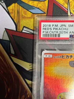 Pokemon Card PSA9 Red's Pikachu SM-P Promo 270/SM-P Japanese - Image 3
