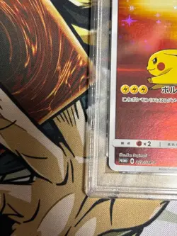 Pokemon Card PSA9 Red's Pikachu SM-P Promo 270/SM-P Japanese - Image 5