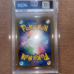 Pokemon Card PSA10 Pikachu ex 001/030 WCS23 Promo 2023 Japanese - Image 3